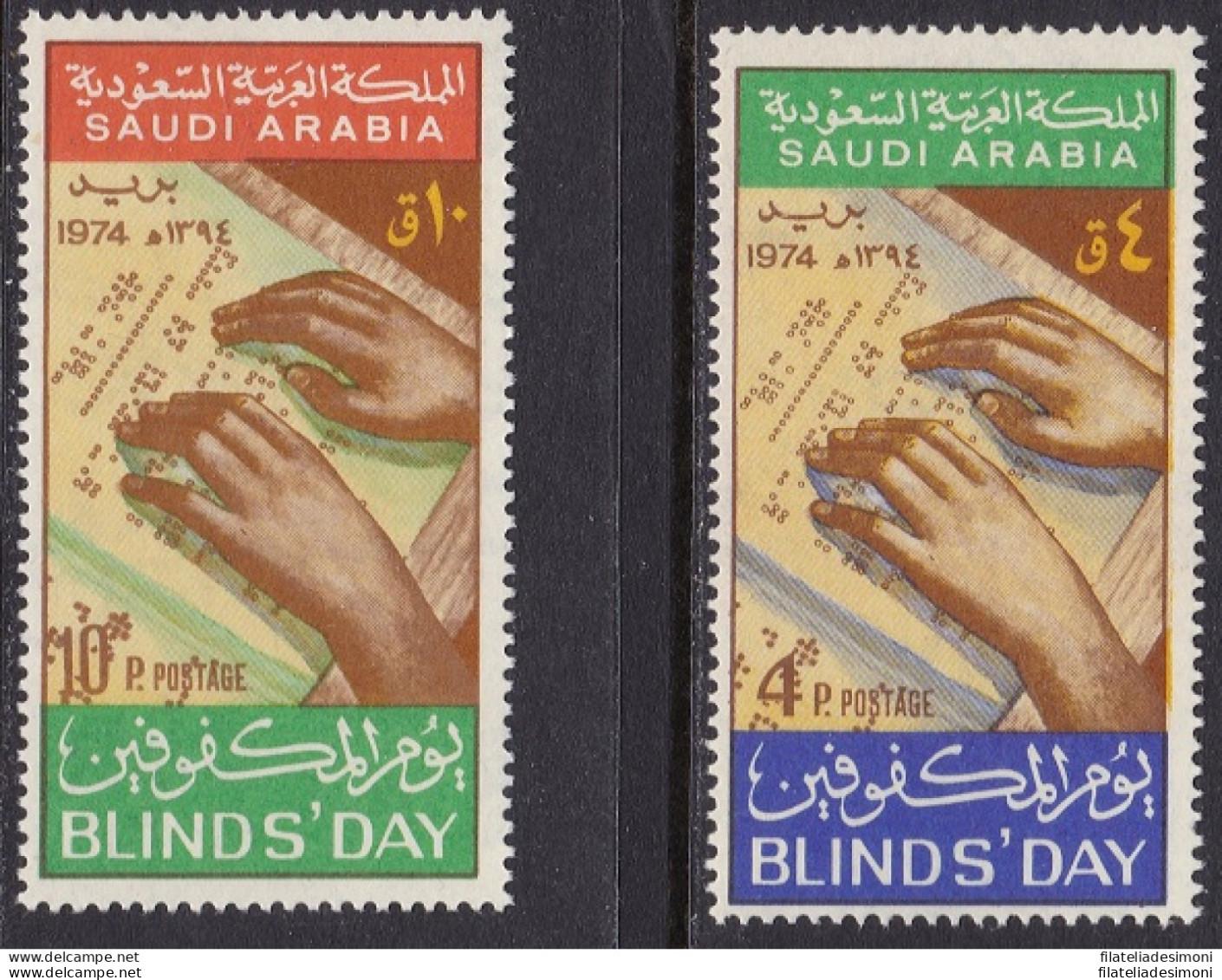 1975 ARABIA SAUDITA/SAUDI ARABIA, SG 1096-1097 MNH/** - Saudi-Arabien