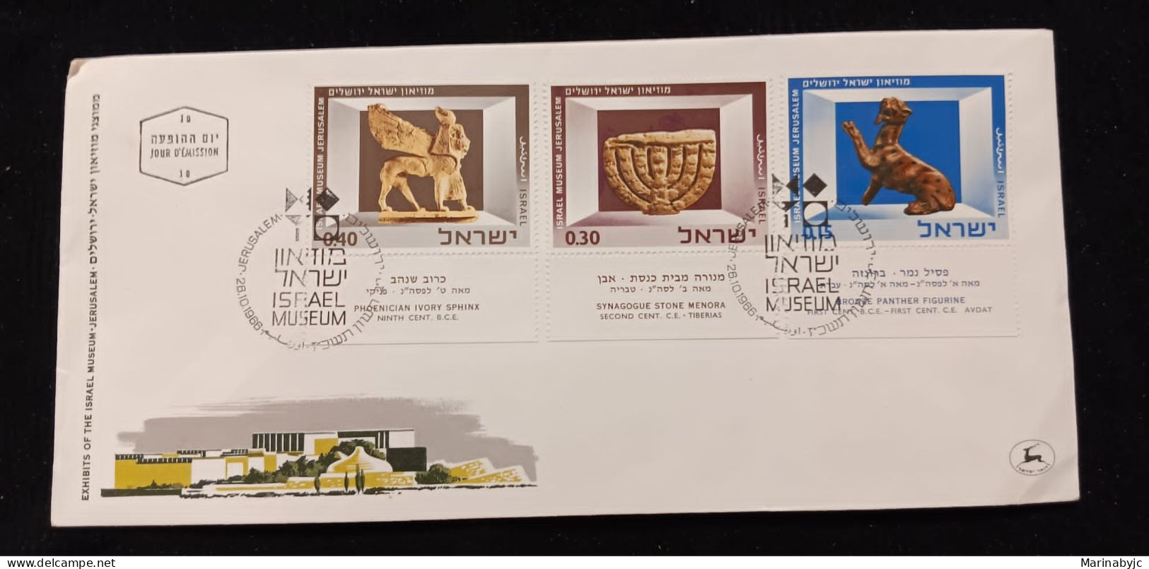 C) 1969, ISRAEL, FDC, JERUSALEM MUSEUM EXHIBITION, MULTIPLE CRAFT STAMPS. XF. - Otros & Sin Clasificación