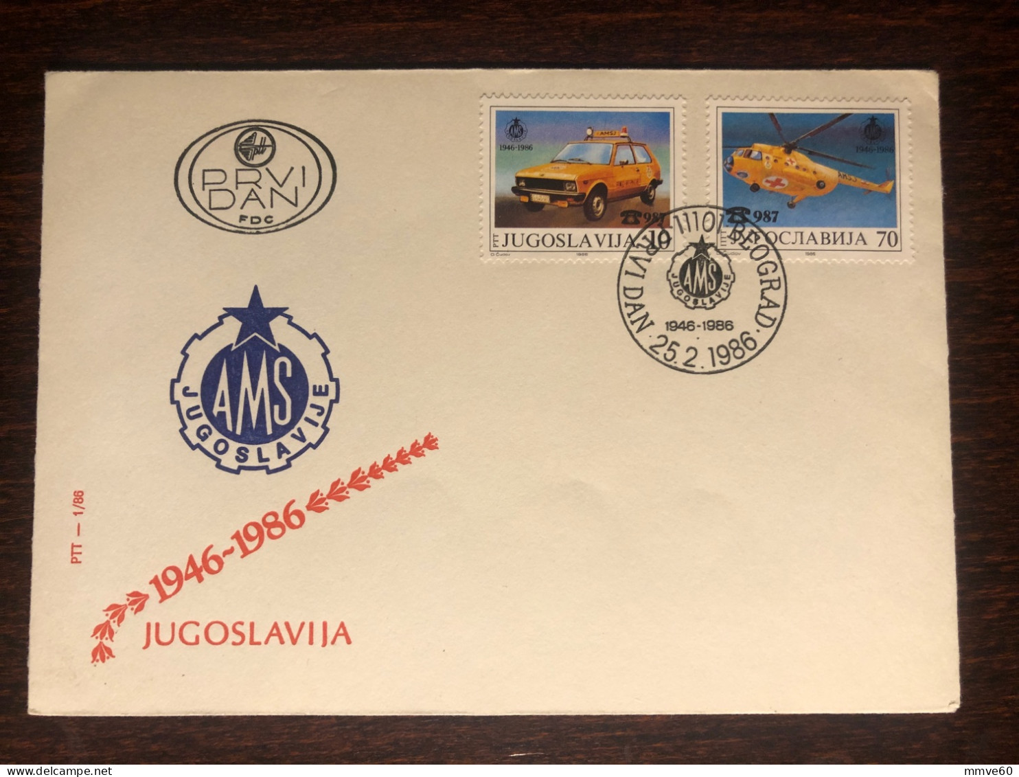 YUGOSLAVIA FDC COVER 1986 YEAR  RED CROSS AMBULANCES HEALTH MEDICINE STAMPS - FDC