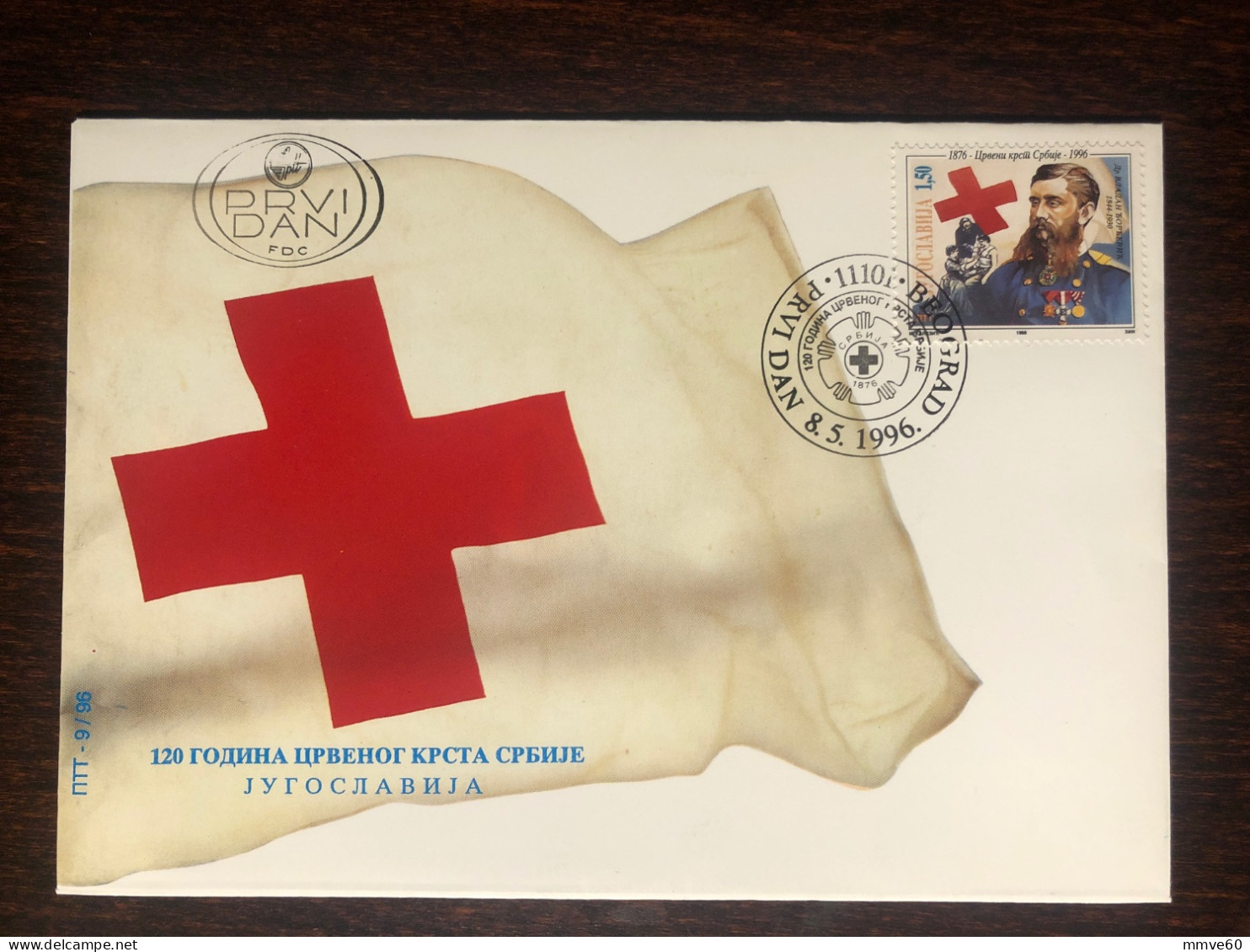 YUGOSLAVIA FDC COVER 1996 YEAR  RED CROSS HEALTH MEDICINE STAMPS - FDC