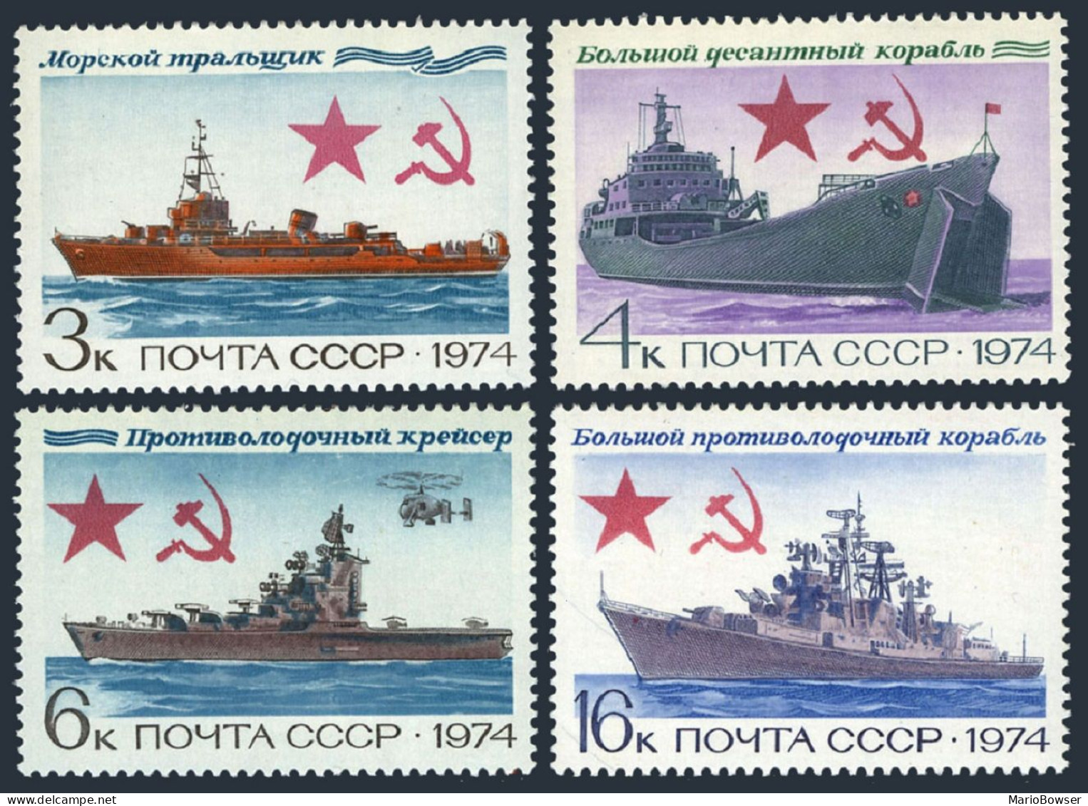 Russia 4223-4226 Blocks/4, MNH. Mi 4259-4262. Soviet Warships 1974. Helicopter. - Unused Stamps