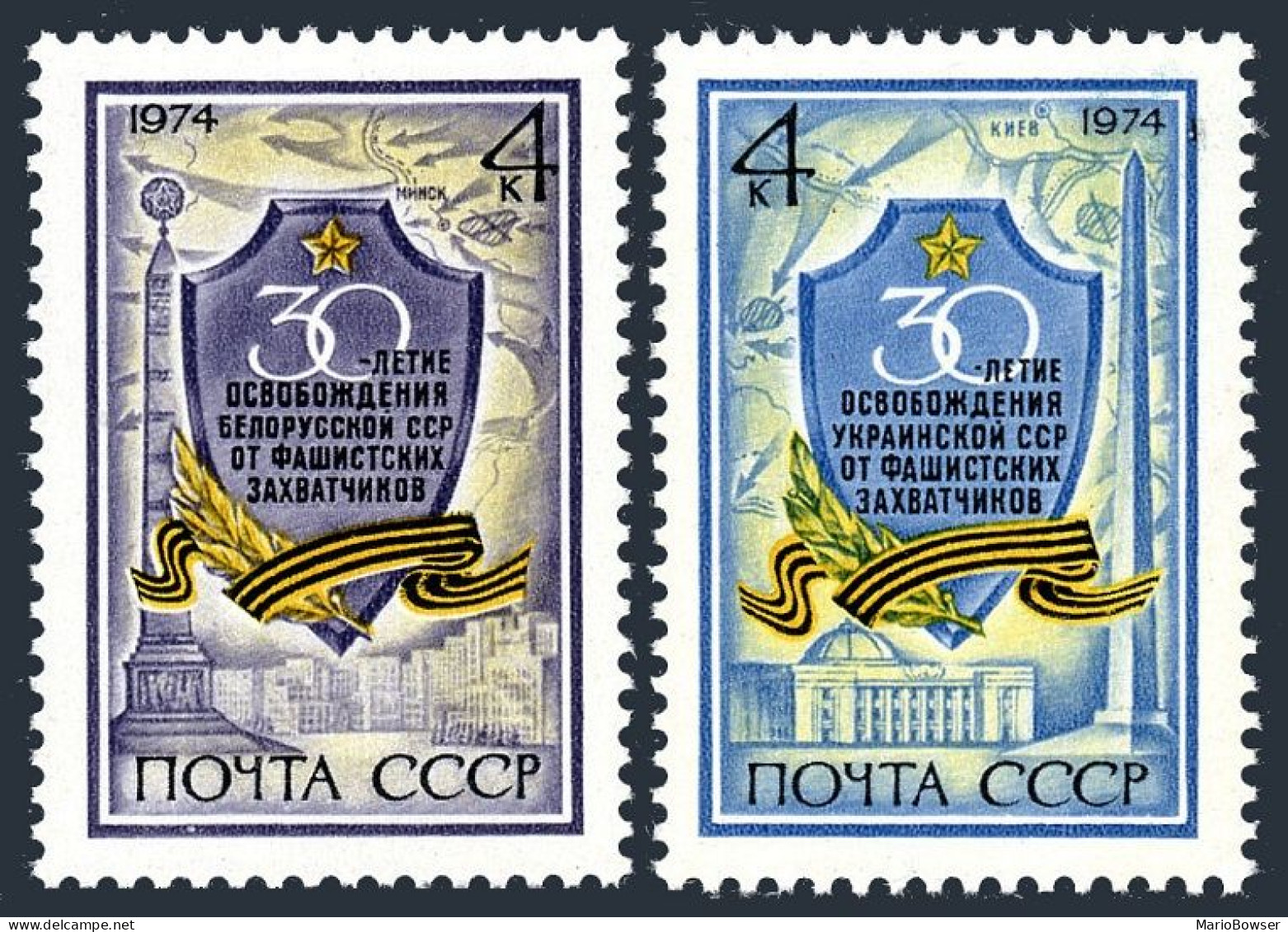 Russia 4214-4215, MNH. Mi 4248, 4257. Liberation: Byelorussia, Ukraine,30. 1974. - Nuovi