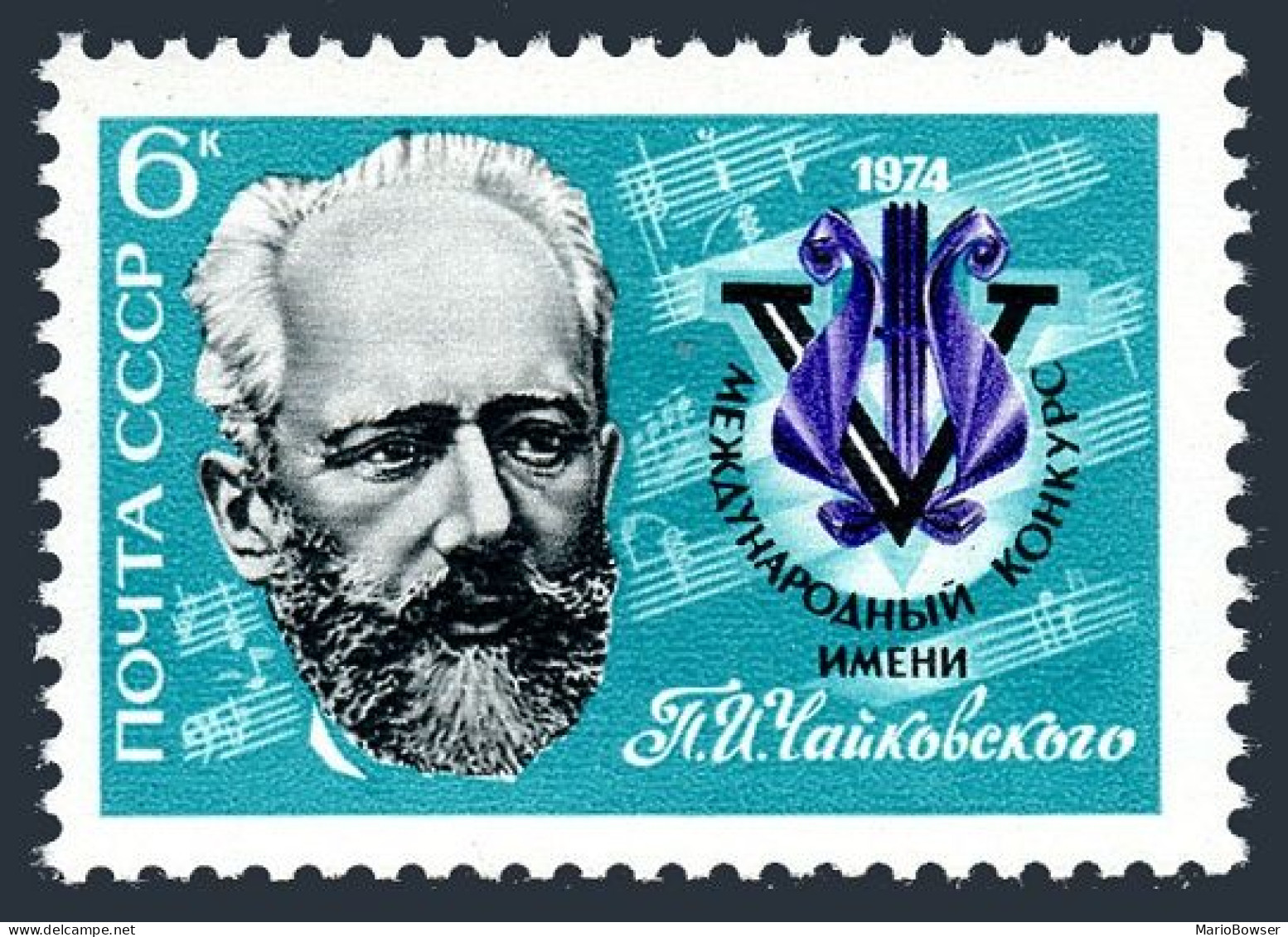Russia 4201 Two Stamps, MNH. Michel 4237. Tchaikovsky Competition, 1974. - Neufs