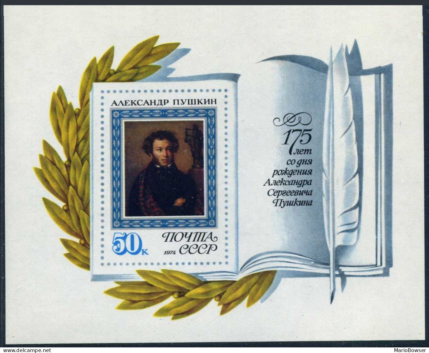 Russia 4202, MNH. Mi 4243 Bl.96. Aleksander Pushkin, Poet, 1974. By O.Kiprensky. - Nuovi