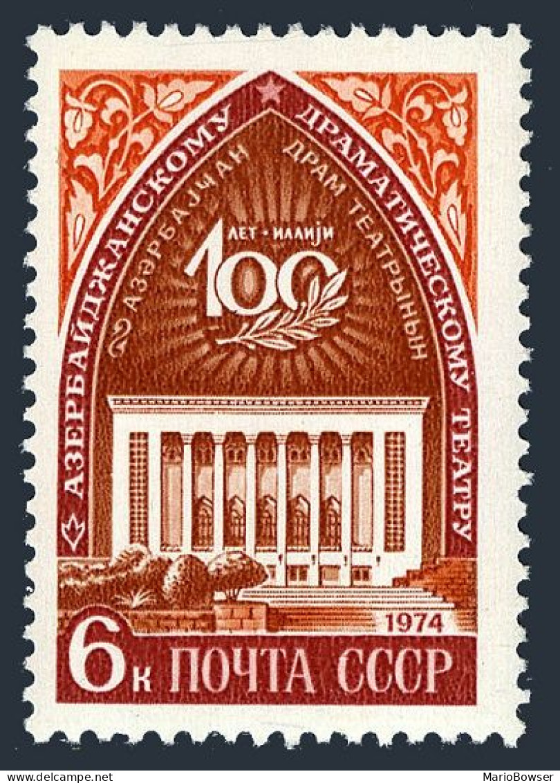 Russia 4174 Two Stamps, MNH. Michel 4215. Azerbaijan Theater, Centenary, 1974. - Unused Stamps