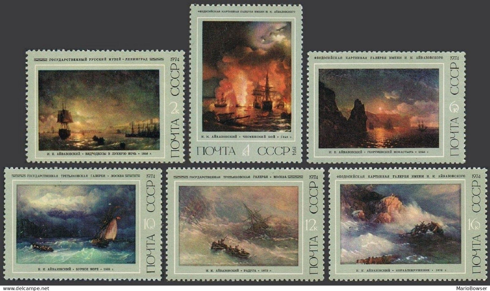 Russia 4178-4183, 4184, MNH. Mi 4419-4224, Bl.93. Seascapes By Ivan Aivazovsky. - Neufs