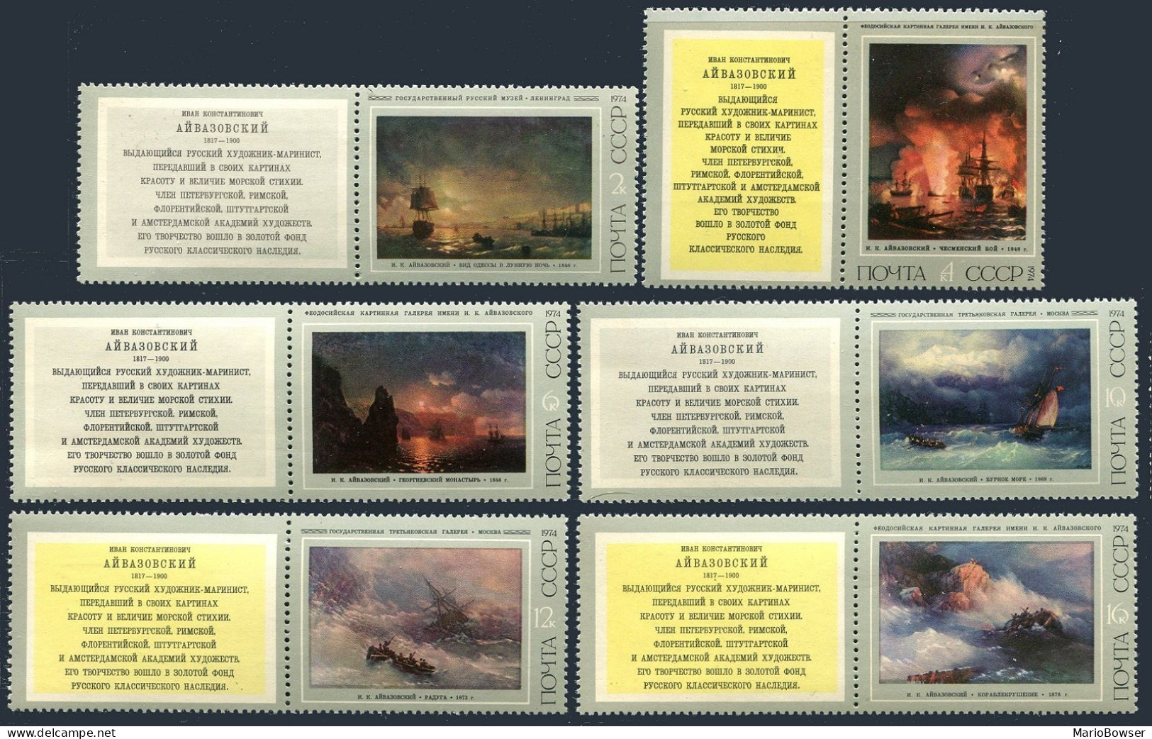 Russia 4178-4183/label, MNH. Mi 4419-4224-zf. Seascapes By Ivan Aivazovski, 1974 - Unused Stamps