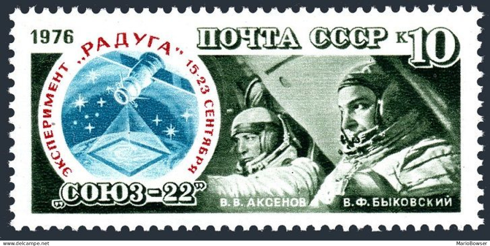 Russia 4537 Two Stamps, MNH. Mi 4567. Soyuz 22 Space Flight, 1976. Bykofsky, - Ungebraucht