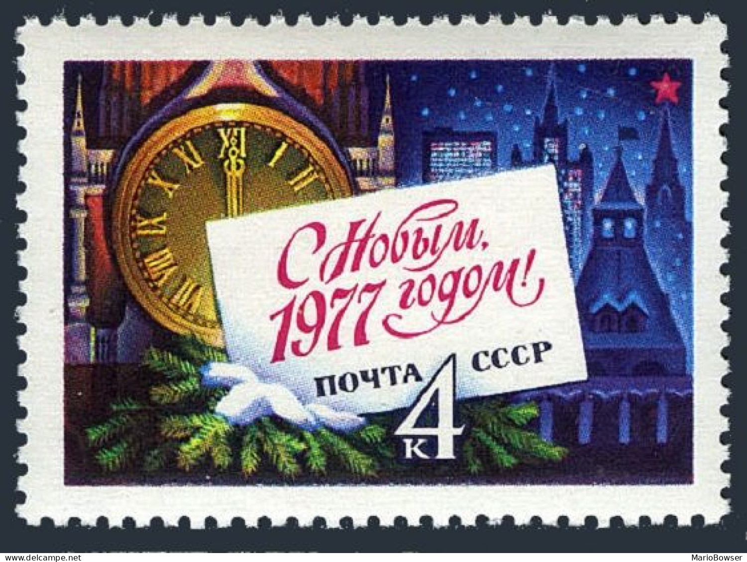 Russia 4510 Two Stamps, MNH. Mi 4550. 1976. New Year 1977. Spasski Tower, Clock. - Neufs