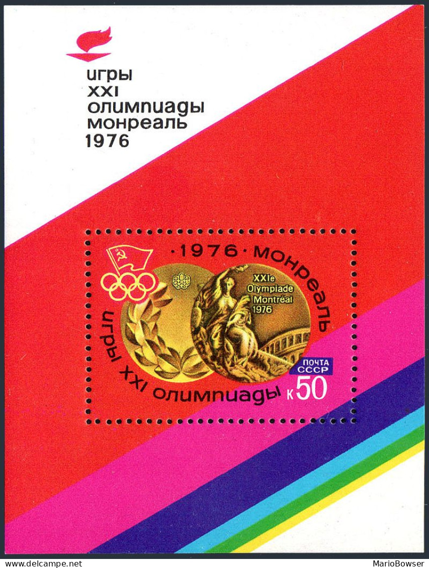 Russia 4450, MNH. Michel 4483 Bl.113. Olympics Montreal-1976, Medal. - Ongebruikt