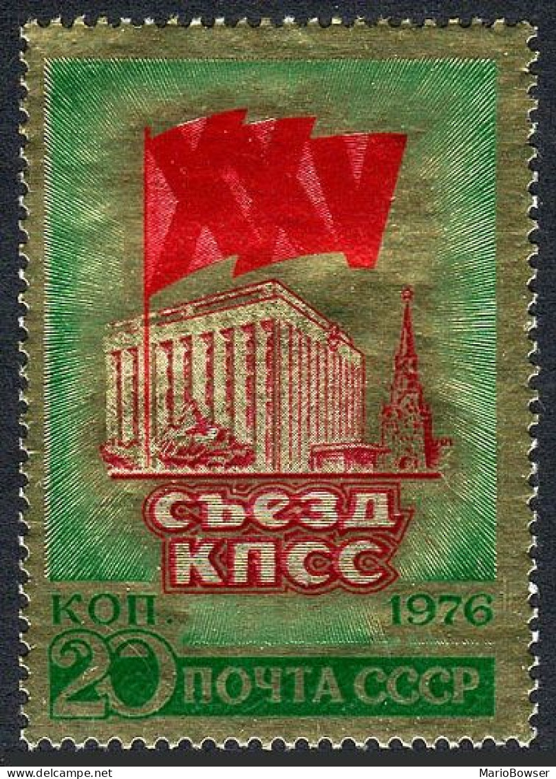 Russia 4418, MNH. Mi 4451. Congress Of Communist Party Of USSR, 1976. Kremlin. - Ongebruikt