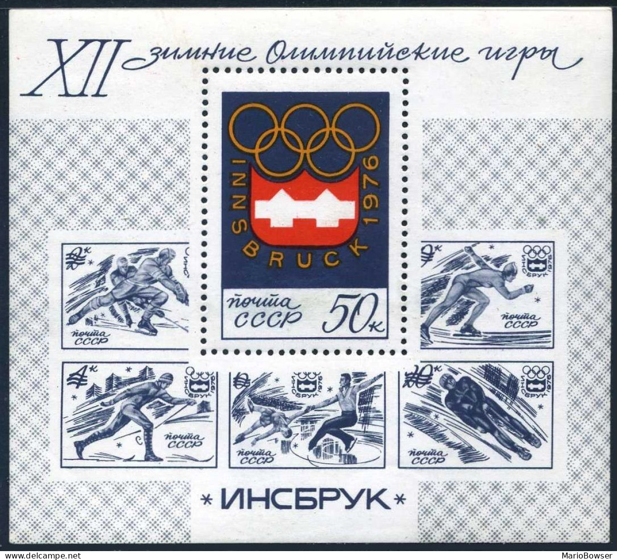 Russia 4415, MNH. Michel 4449 Bl.109. Olympics Innsbruck-1976, Emblem. - Ongebruikt