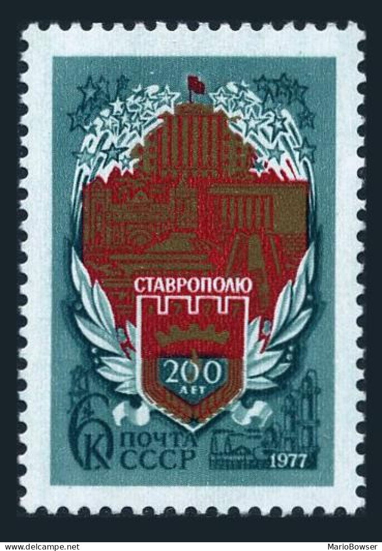 Russia 4587 Two Stamps, MNH. Mi 4628. Stavropol, 200th Ann. 1977. View And Arms. - Ongebruikt