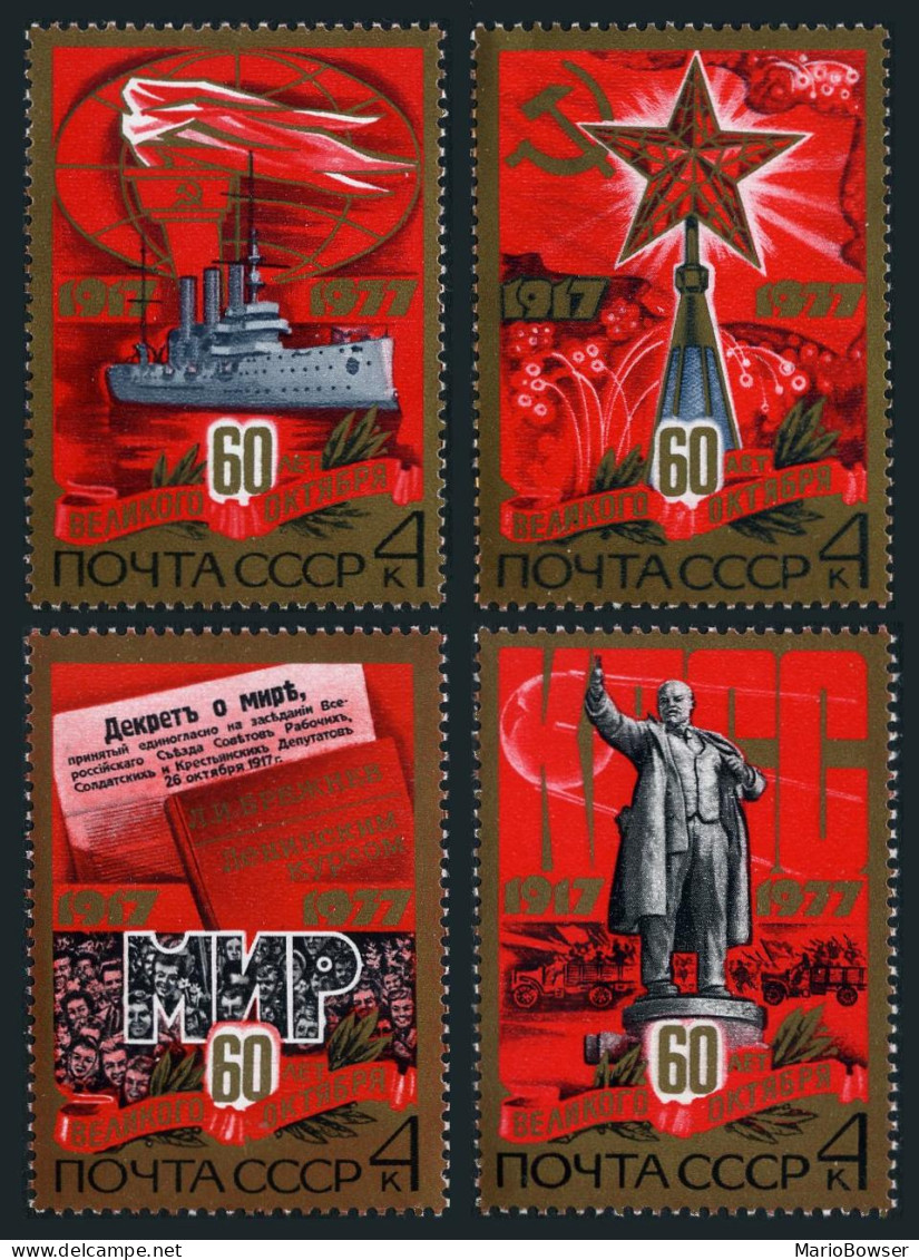 Russia 4610-4613, 4614, MNH. Mi 4662-4665, Bl.123. October Revolution,60. Lenin. - Ungebraucht