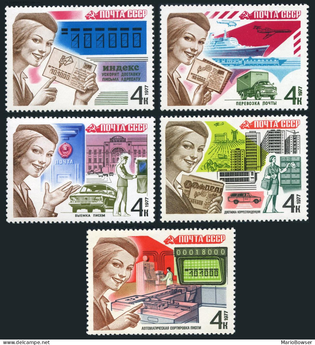 Russia 4618, MNH. Michel 4671-4675. Mail Processing, 1977. Truck, Ship, Plane. - Neufs