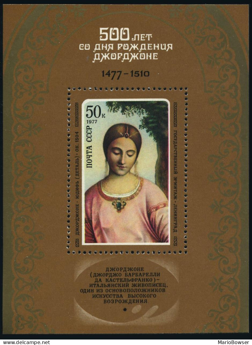 Russia 4578, MNH. Michel 4613 Bl.119. Il Giorgione, Venetian Painter, 1977. - Unused Stamps