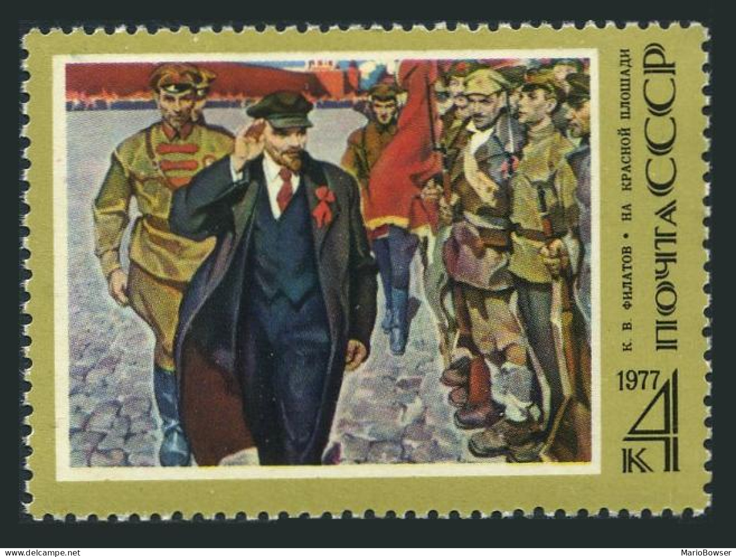 Russia 4560 2 Stamps, MNH. Mi 4587. Vladimir Lenin, 1977. Paintings By K.Filatov - Unused Stamps