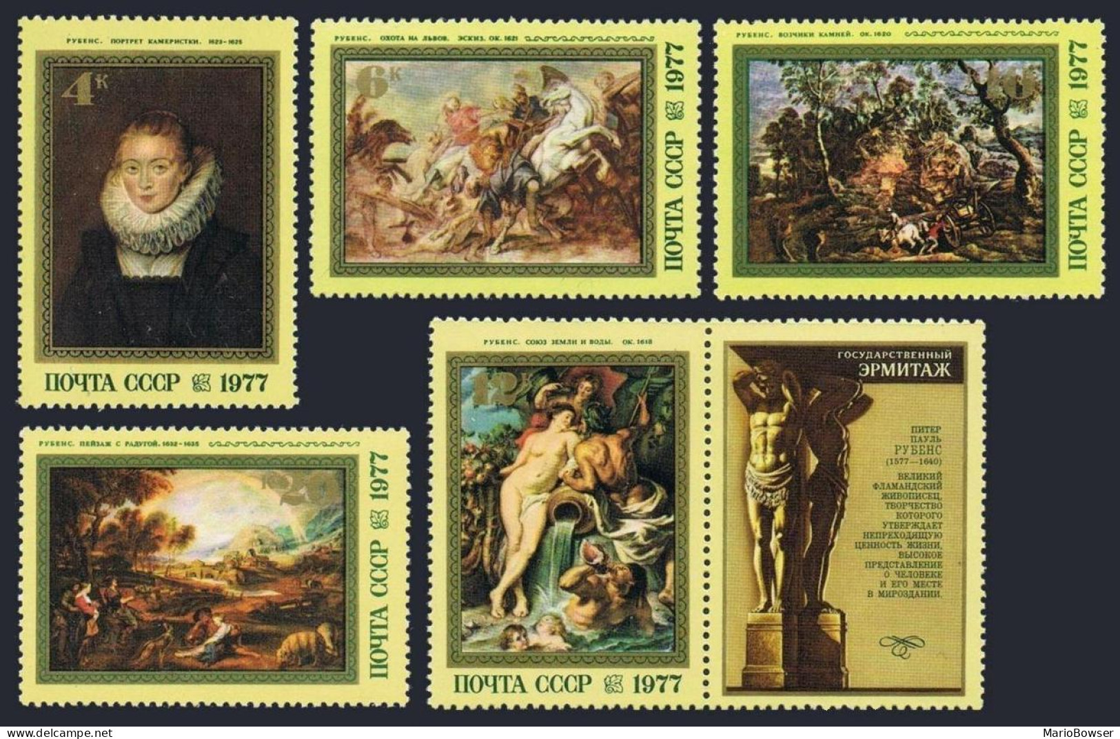 Russia 4572-4577 Label 2, MNH. Michel 4607-4611. Peter Paul Rubens-400.1977. - Ungebraucht