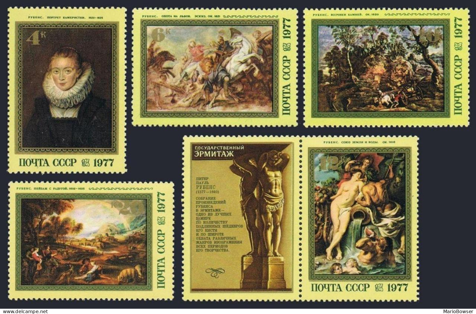 Russia 4572-4577 Label 1, MNH. Michel 4607-4611. Peter Paul Rubens, 400, 1977. - Ongebruikt