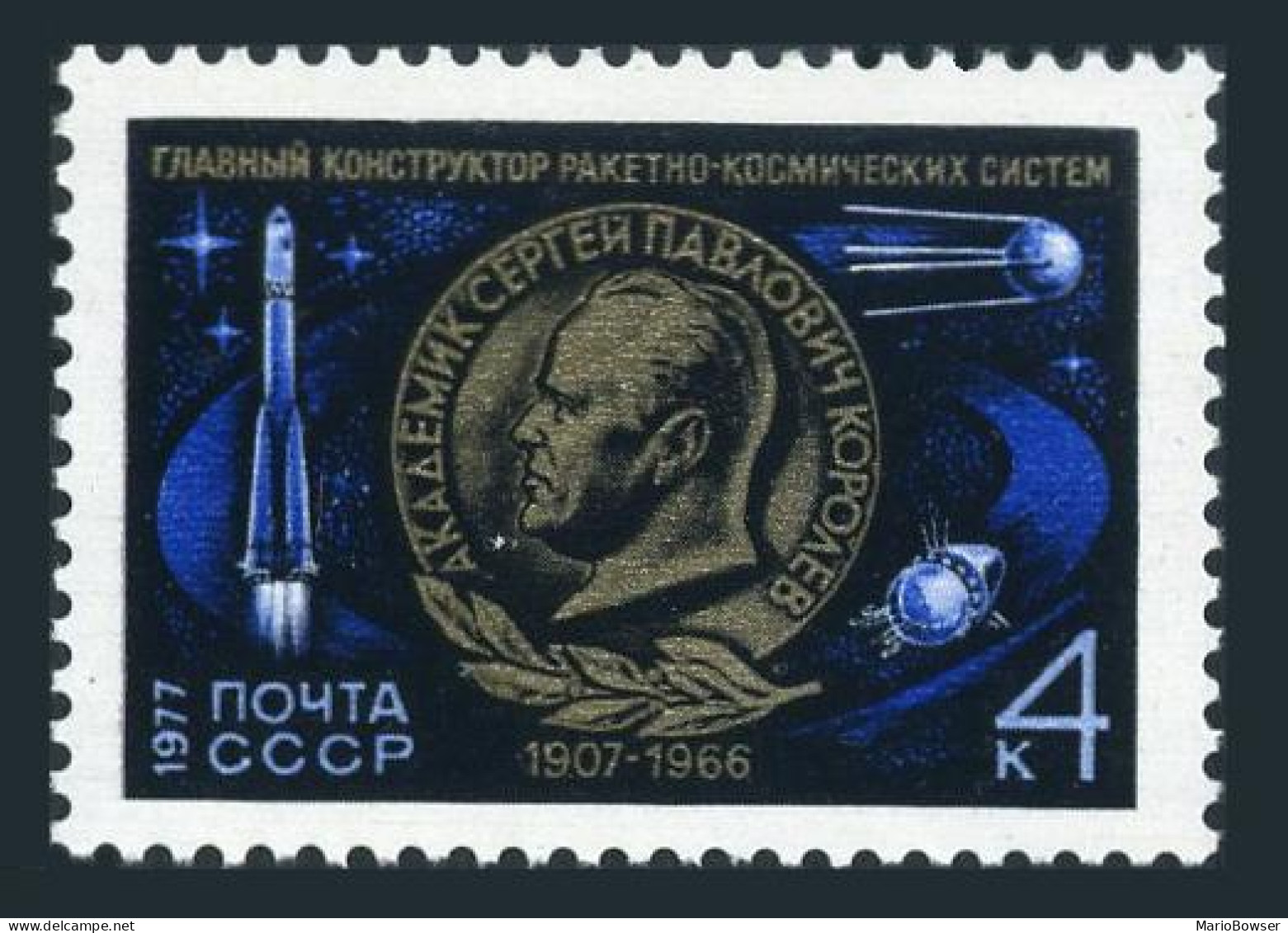 Russia 4539 2 Stamps, MNH. Mi 4569. Sergei P.Korolev. 1977. Soviet Rocket System - Nuovi