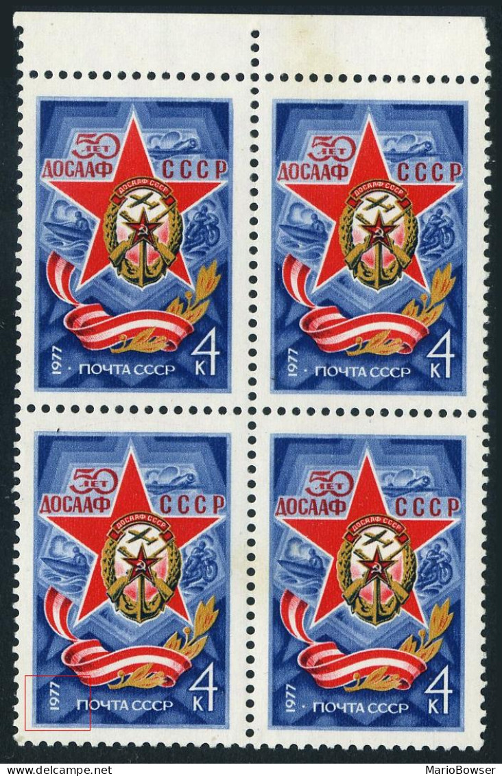 Russia 4538 Block/4 Error,MNH.Michel 4568. Red Banner Voluntary Society,1977. - Ongebruikt