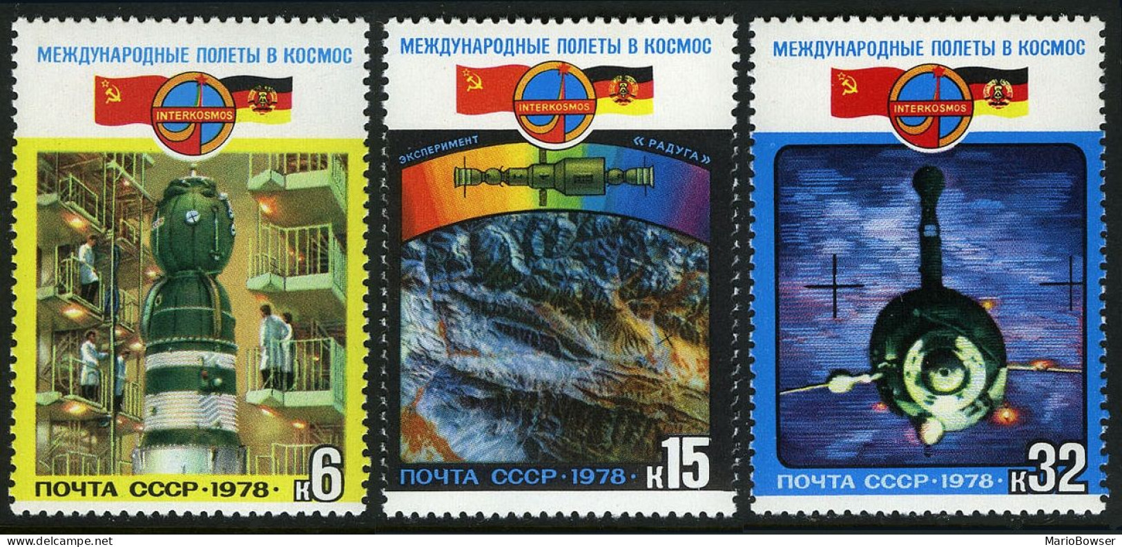 Russia 4690-4692, MNH. Mi 4763-4765. USSR-GDR Space Cooperation, 1978. Salyut 6, - Unused Stamps