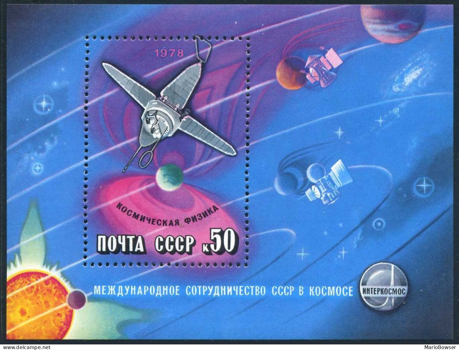 Russia 4669, MNH. Michel 4734 Bl.129. Intercosmos Program, 1978, Prognoz. - Neufs