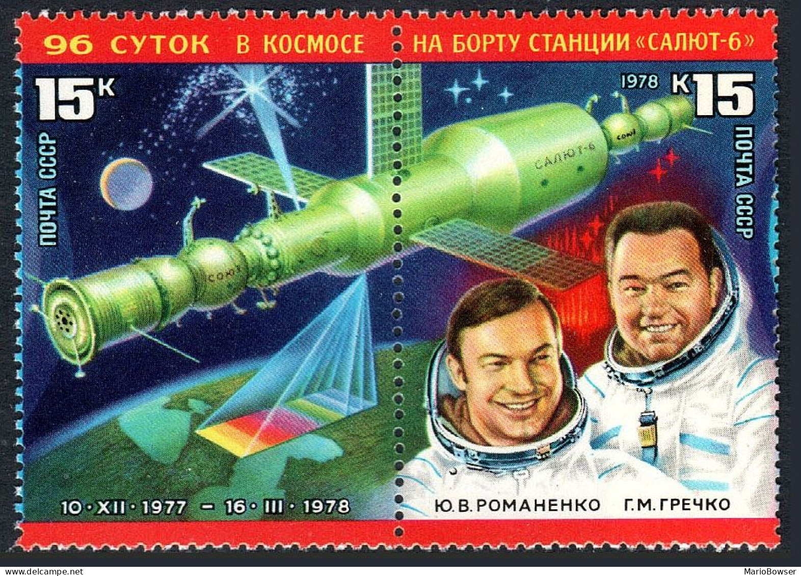 Russia 4663-4664,MNH.Michel 4728-4729. Soyuz 26-28,1978.Romanenco,Grechko. - Nuovi