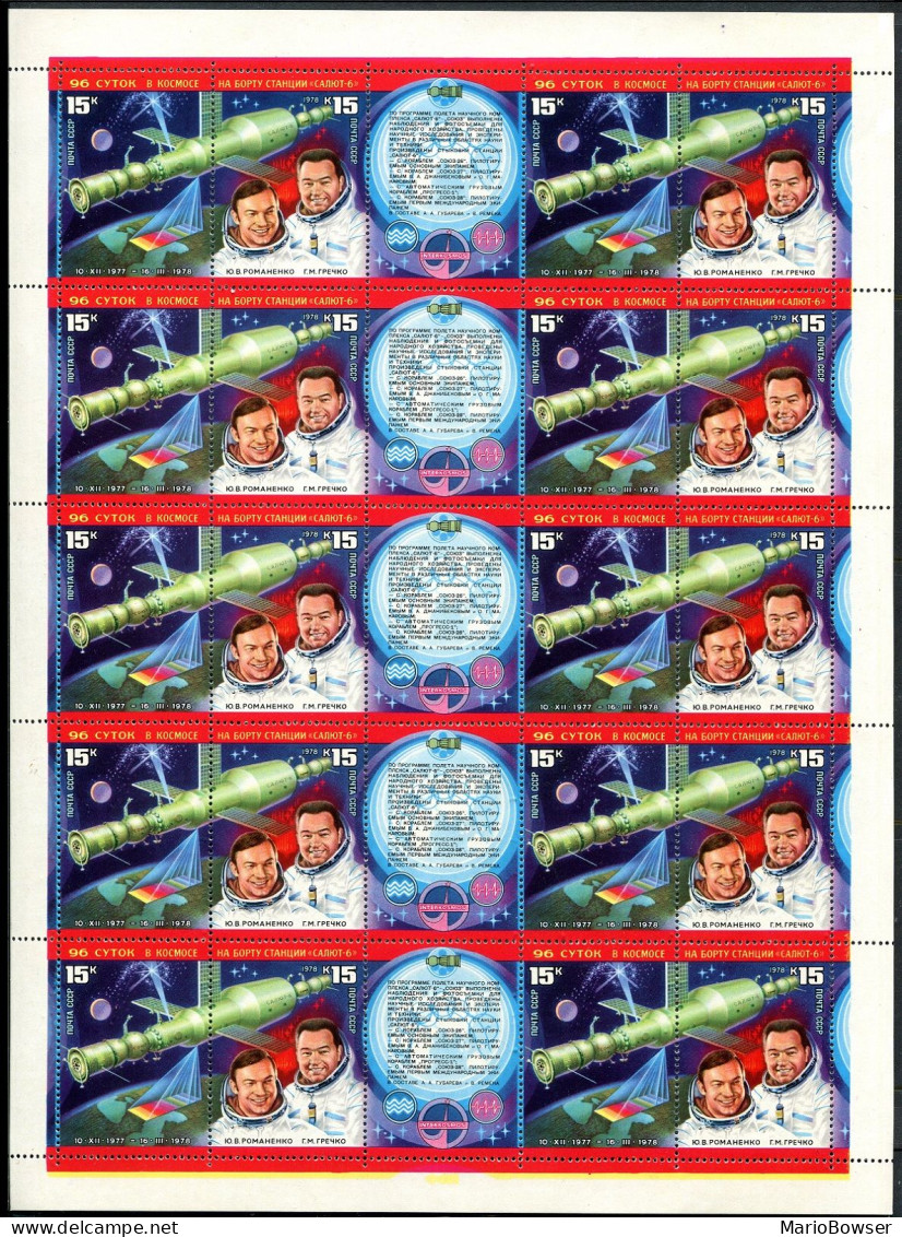 Russia 4663-4664a Sheet, MNH. Mi 4728-4729. Soyuz 26-27.Romanenco, Grechko, 1978 - Ongebruikt