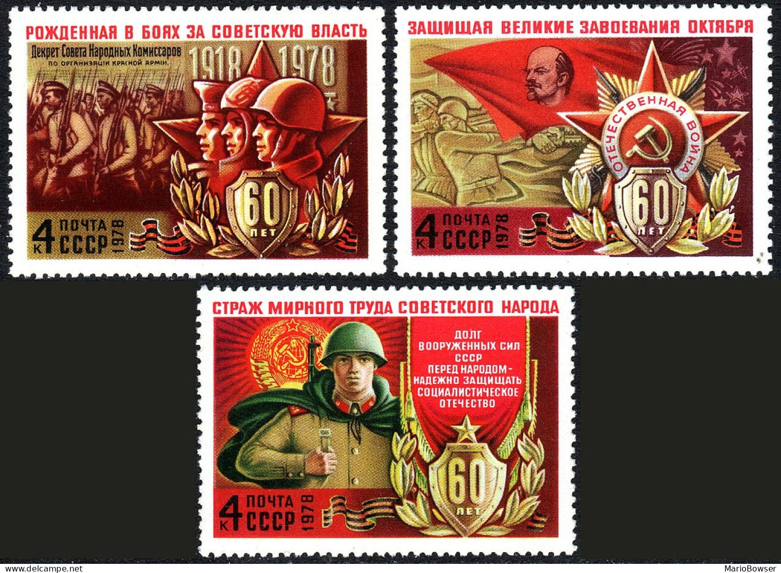 Russia 4637-4639, MNH. Michel 4695-4697. USSR Military Forces, 60th Ann. 1978. - Nuovi