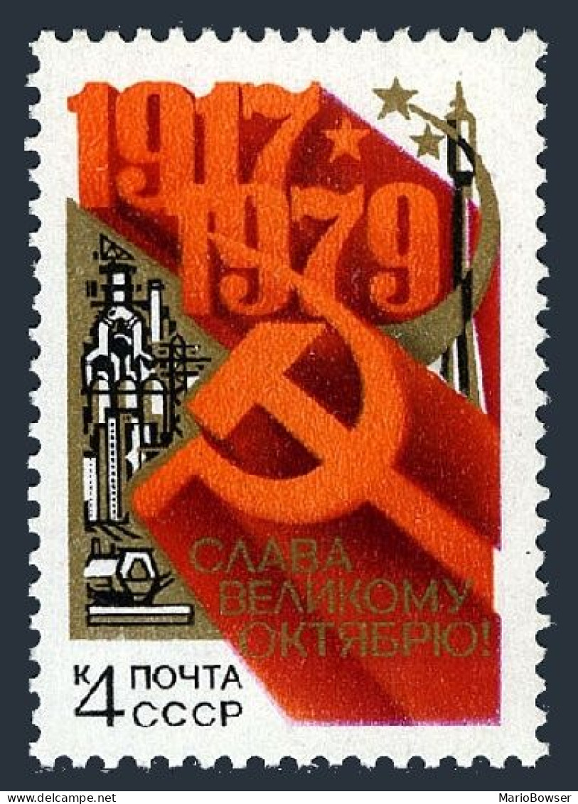 Russia 4785 Two Stamps, MNH. Michel 4892. October Revolution, 64nd Ann. 1979. - Unused Stamps