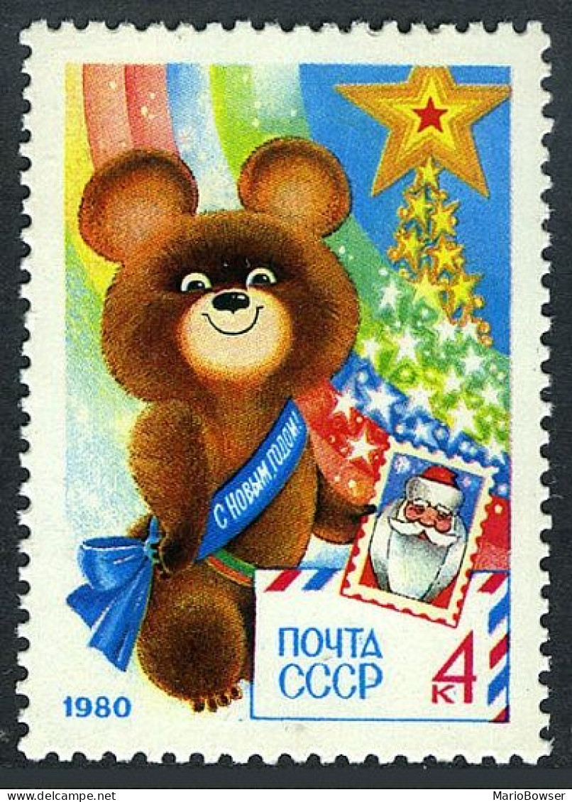 Russia 4792, MNH. Michel 4898. New Year. Olympics Moscow-1980. Misha-Bear. - Unused Stamps