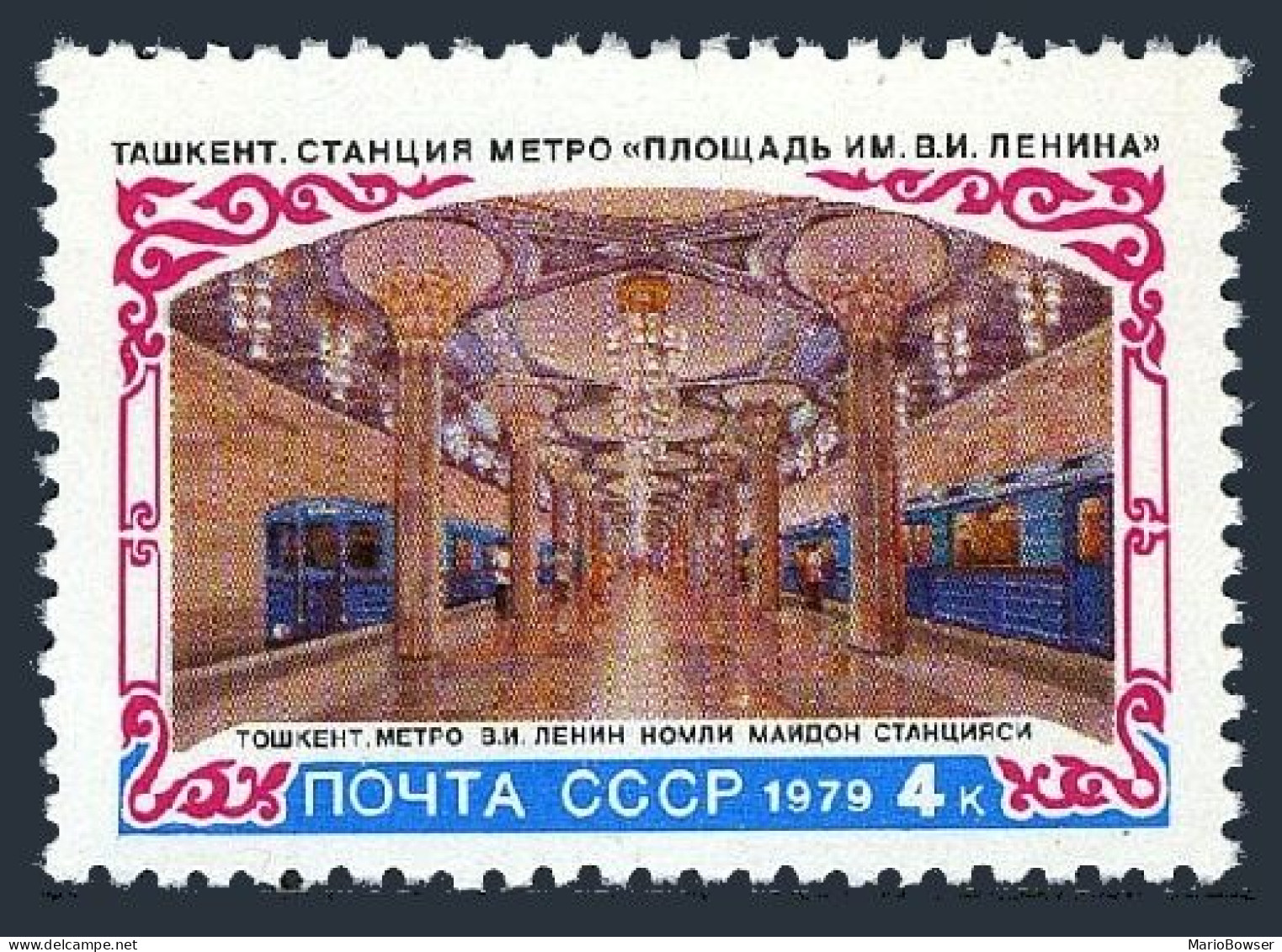 Russia 4761 Two Stamps,MNH.Mi 4865. Tashkent Subway, 1979. Lenin Square Station. - Unused Stamps