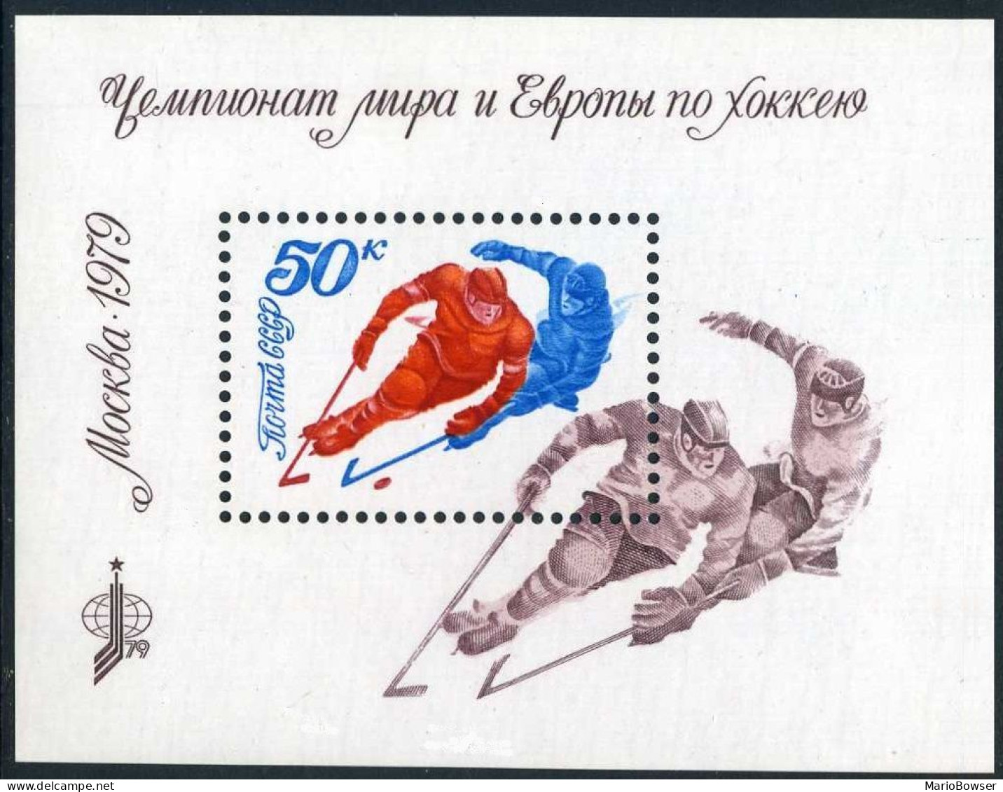 Russia 4745, MNH. Michel 4840 Bl.137. World Ice Hockey Championships, 1979. - Unused Stamps