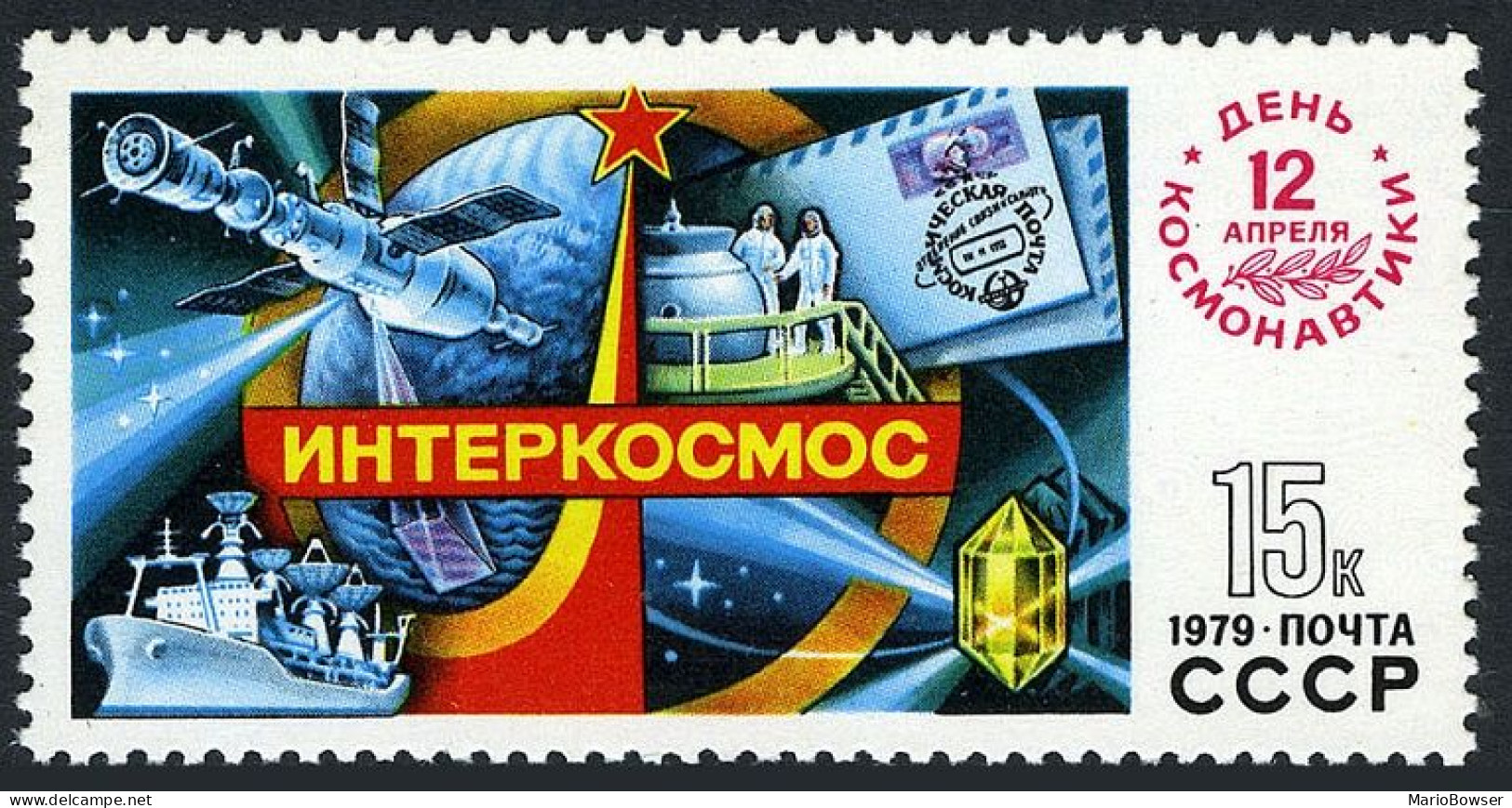 Russia 4744 Two Stamps, MNH. Mi 4839. Cosmonauts Day, 1979. Salyut 6,Soyuz,Ship. - Ungebraucht