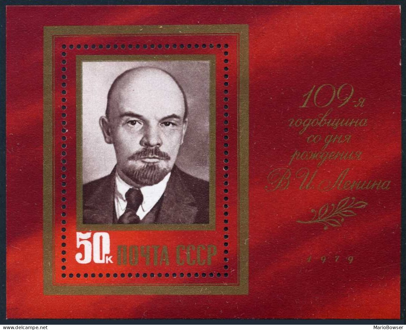 Russia 4746, MNH. Michel 4746 Bl.138. Vladimir Lenin-109, 1979. Portrait. - Unused Stamps