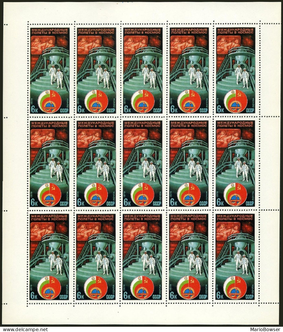 Russia 4747-4748 Sheets/15,MNH.Michel 4737-4738. Soviet-Bulgarian Flight,1979. - Neufs