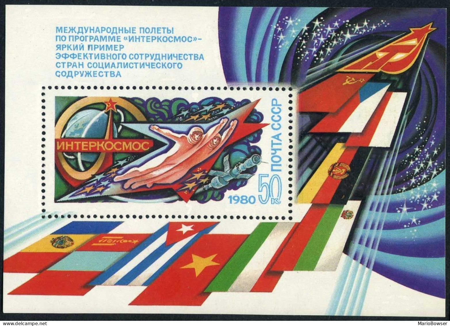 Russia 4820, MNH. Mi 4943 Bl.146. Intercosmos Cooperative Space Program. 1980. - Nuovi