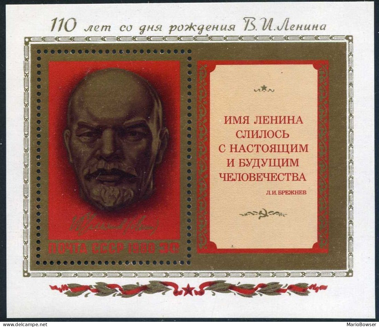 Russia 4822, MNH. Michel 4944 Bl.147. Vladimir Lenin 110th Birth Ann. 1980. - Neufs