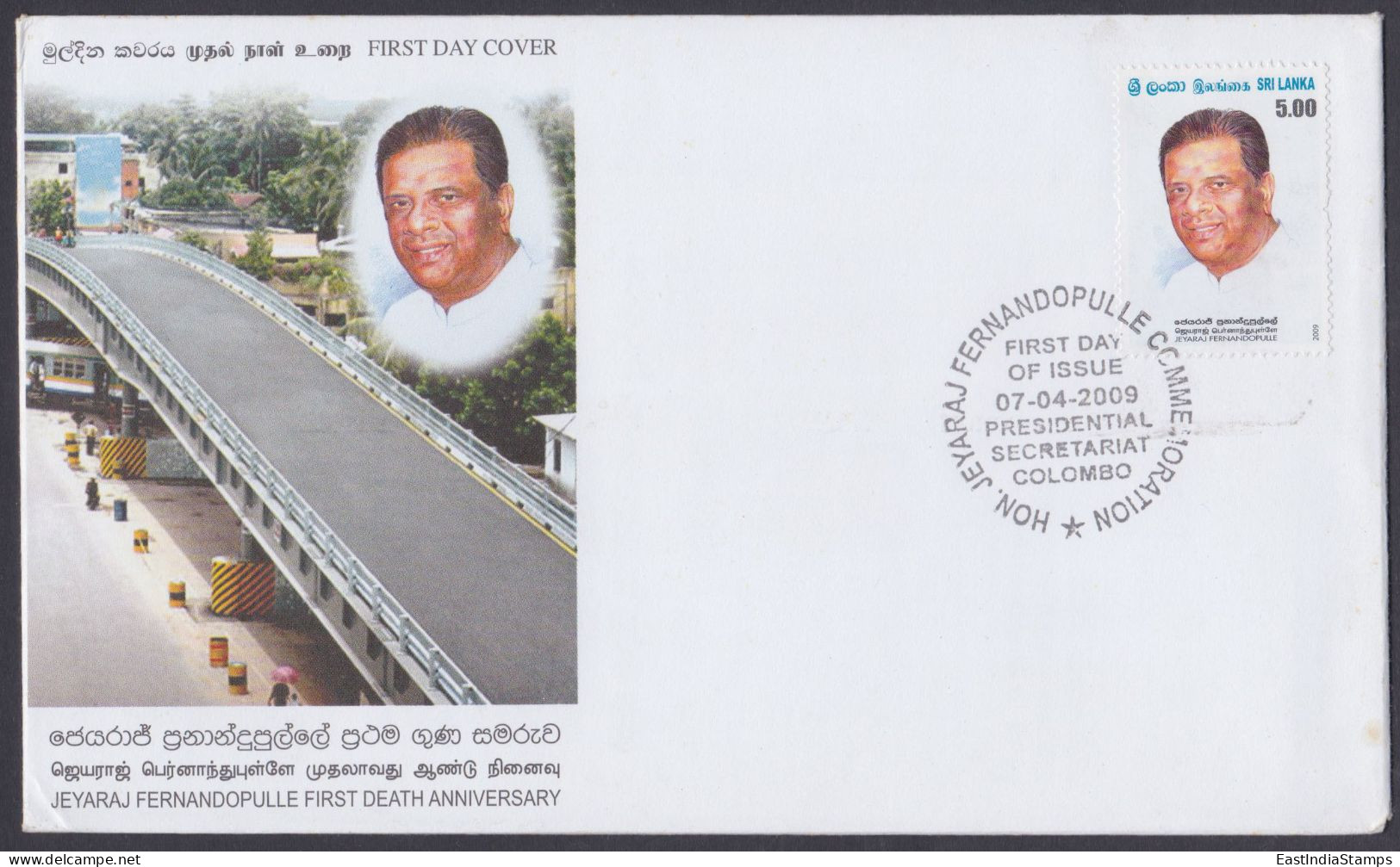 Sri Lanka Ceylon 2009 FDC Jeyaraj Fernandopulle, Politician, Catholic Christian, Colombo Chetties, First Day Cover - Sri Lanka (Ceylan) (1948-...)