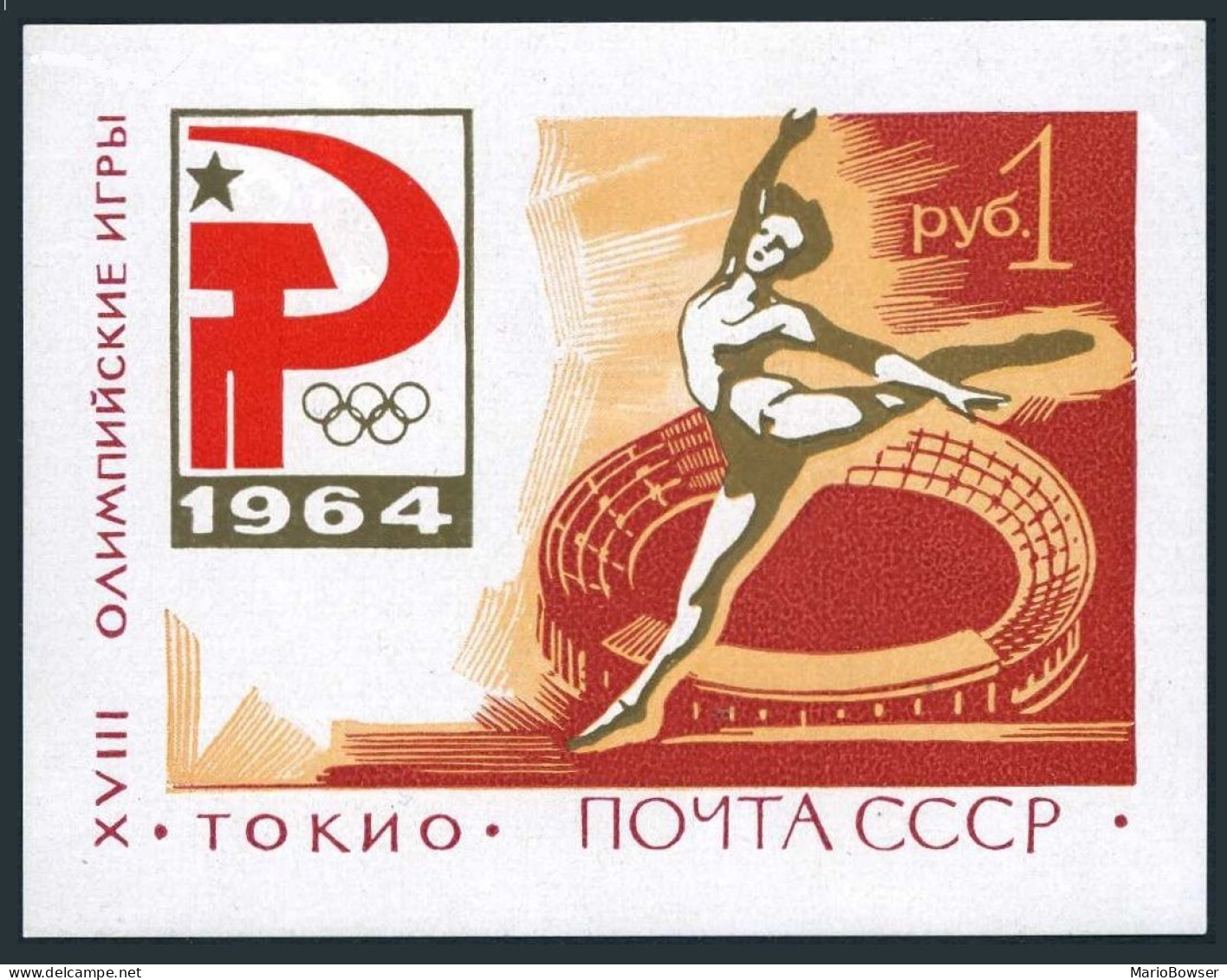 Russia 2926a Sheet, MNH. Michel Bl.35. Olympics Tokyo-1964. Gymnastics. - Nuevos
