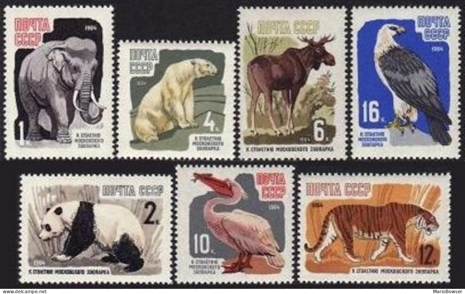 Russia 2905-2911, MNH. Mi 2914-2920A. Moscow Zoo-100. Elephant, Panda, Elk,Tiger - Nuevos