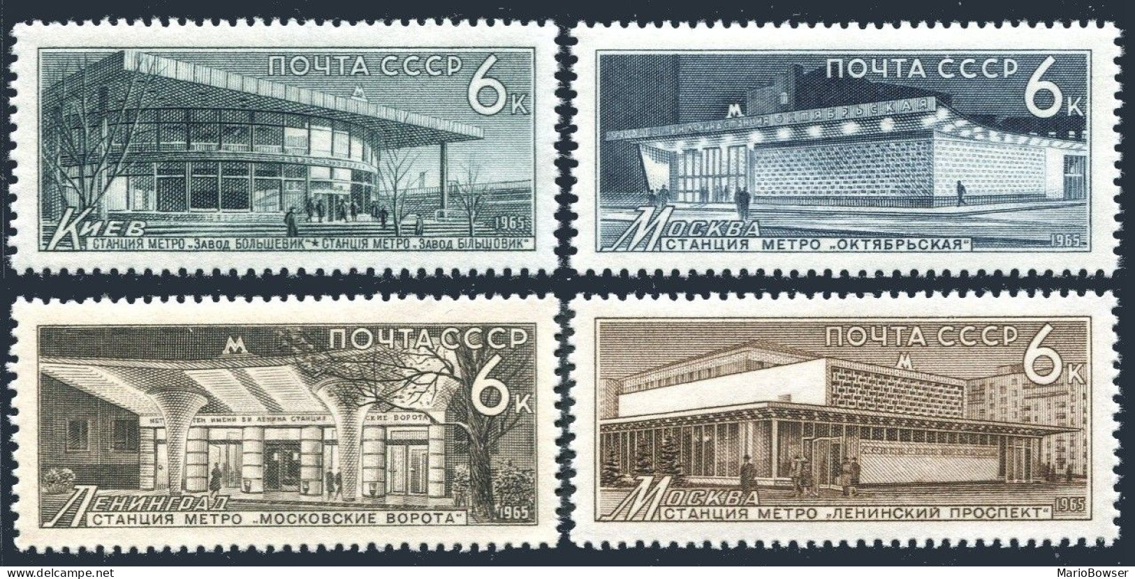 Russia 3120-3123, MNH. Michel 3141-3144. Subway Stations, 1965.  - Ongebruikt