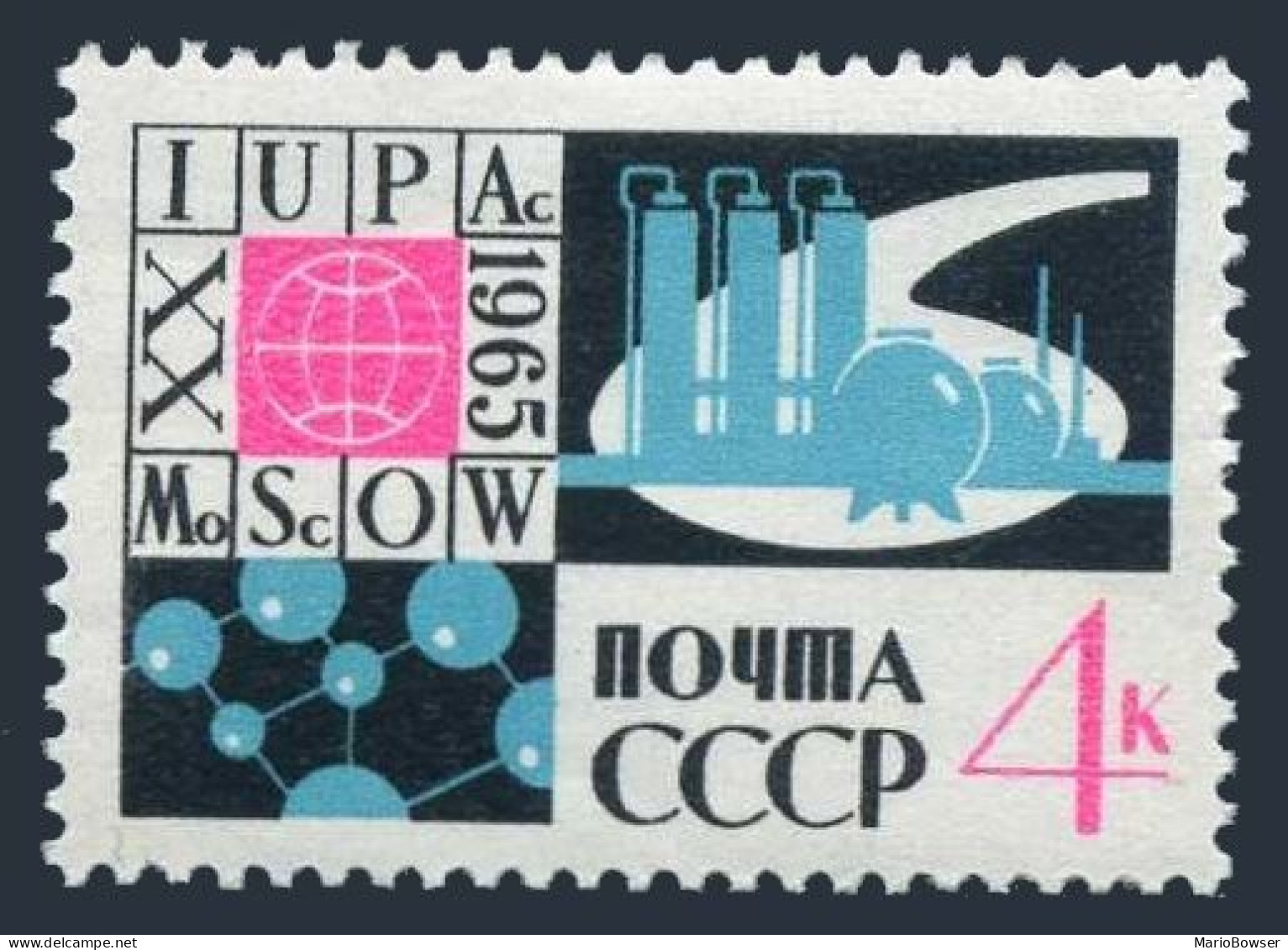 Russia 3056 Two Stamps,MNH. Mi 3079. Congress Of Union Of Pure & Chemistry,1965. - Ongebruikt