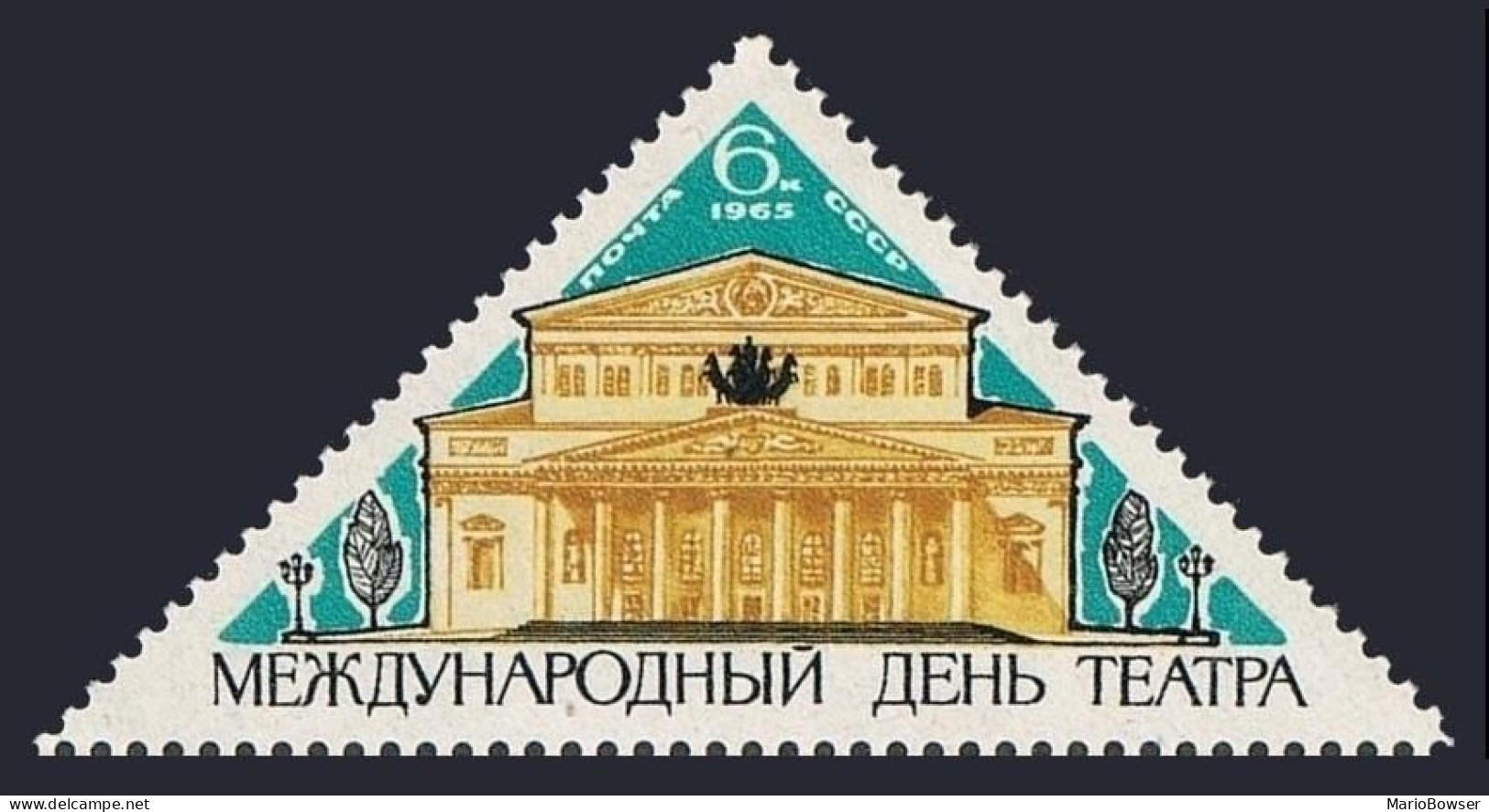 Russia 3042, MNH. Michel 3069. International Theater Day, 1965. Bolshoi Theater. - Ongebruikt