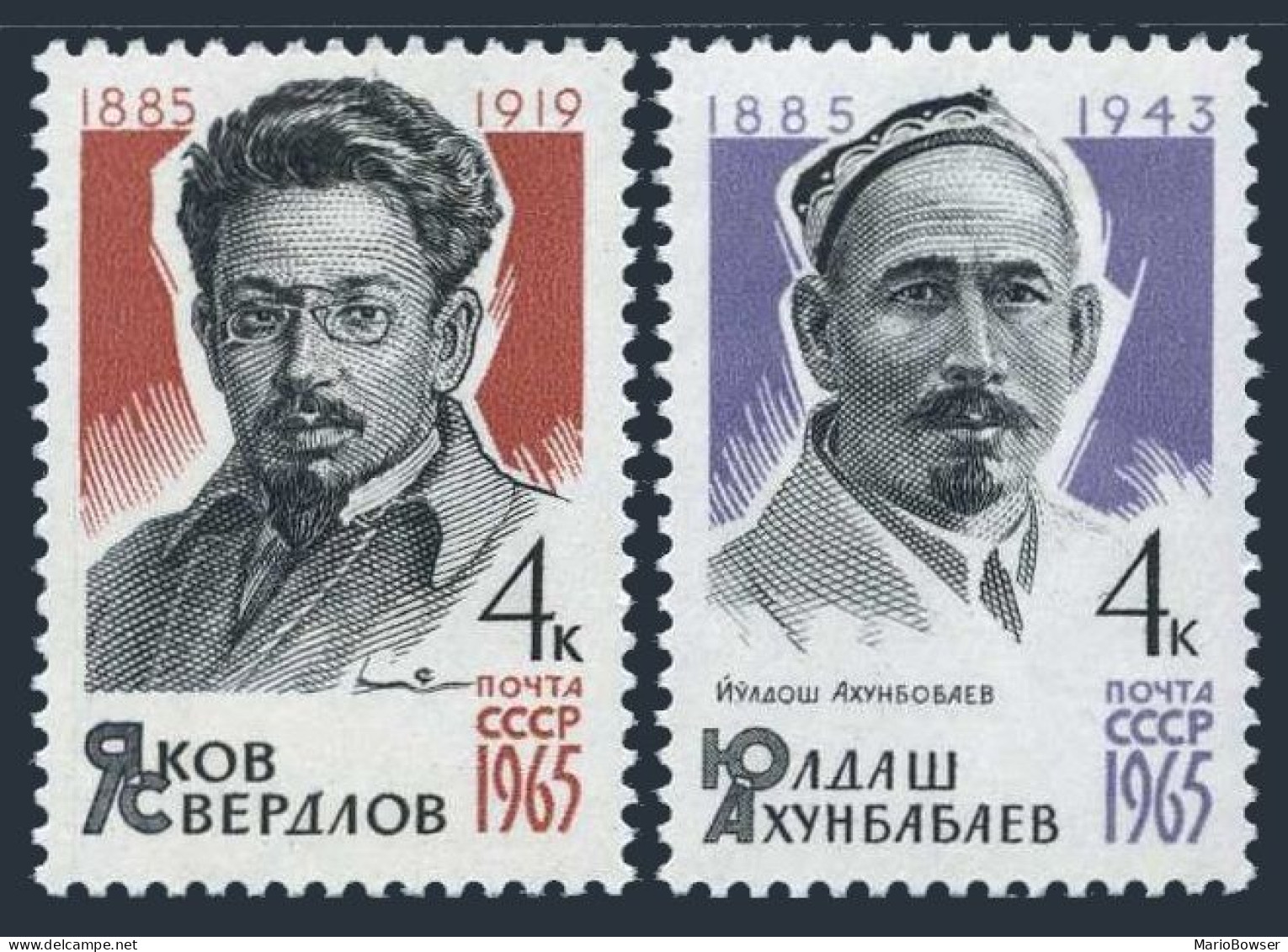 Russia 3045-3046, MNH. Michel 3072-3073. Y. Svedrov, J. Akhunbabaev. 1965. - Ongebruikt