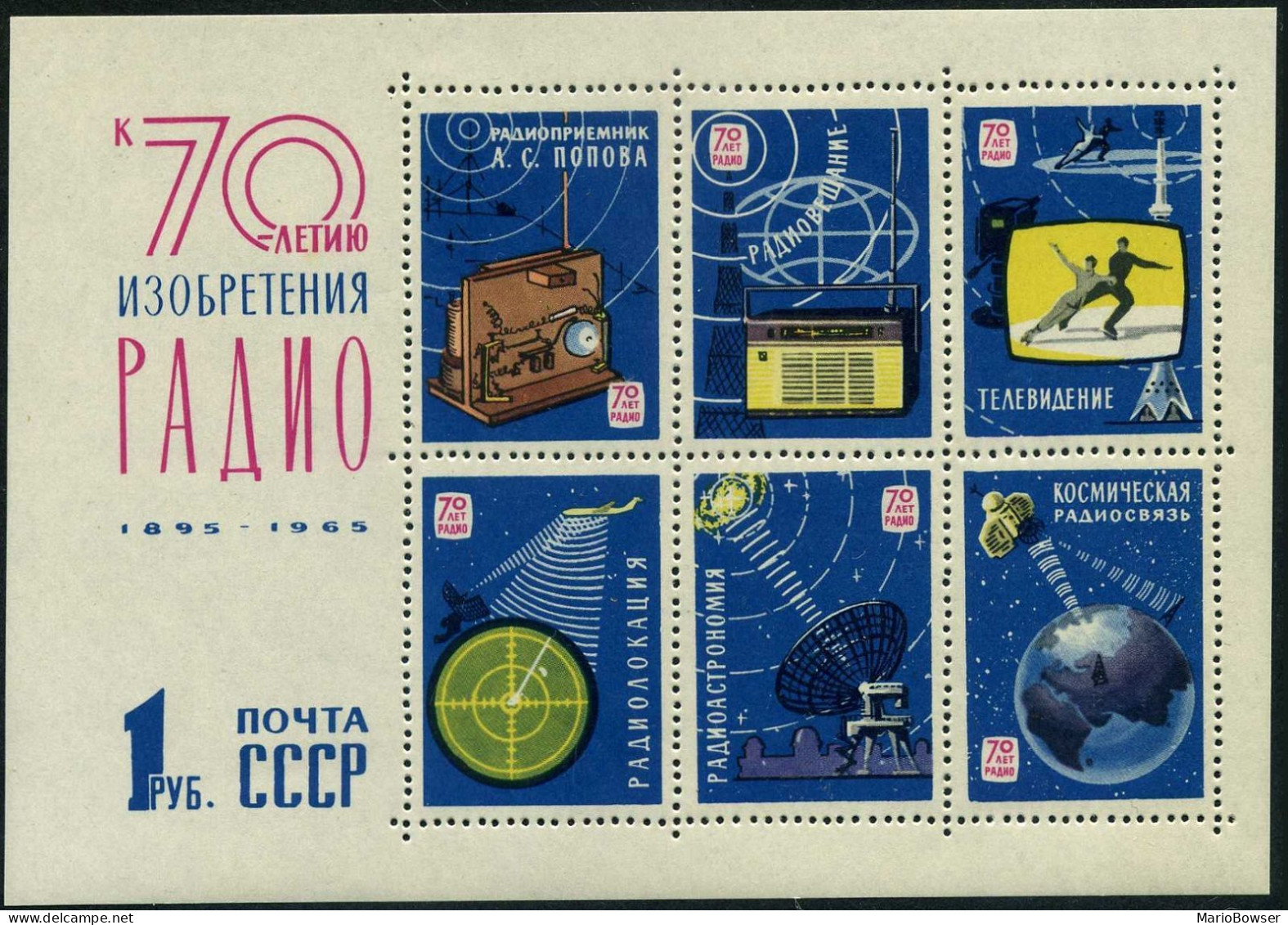 Russia 3040, MNH. Mi 3061-3066 Bl.39. A.S. Popov's Radio Pioneer Work, 70, 1965. - Ongebruikt