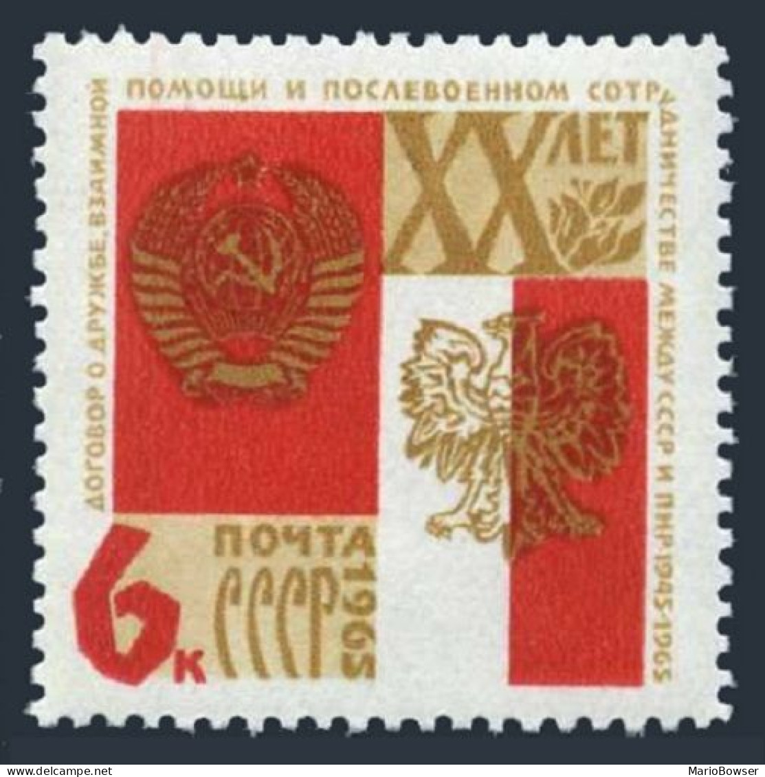 Russia 3018 Two Stamps, MNH. Michel 3037. Flags Of USSR And Poland 1965. - Ongebruikt