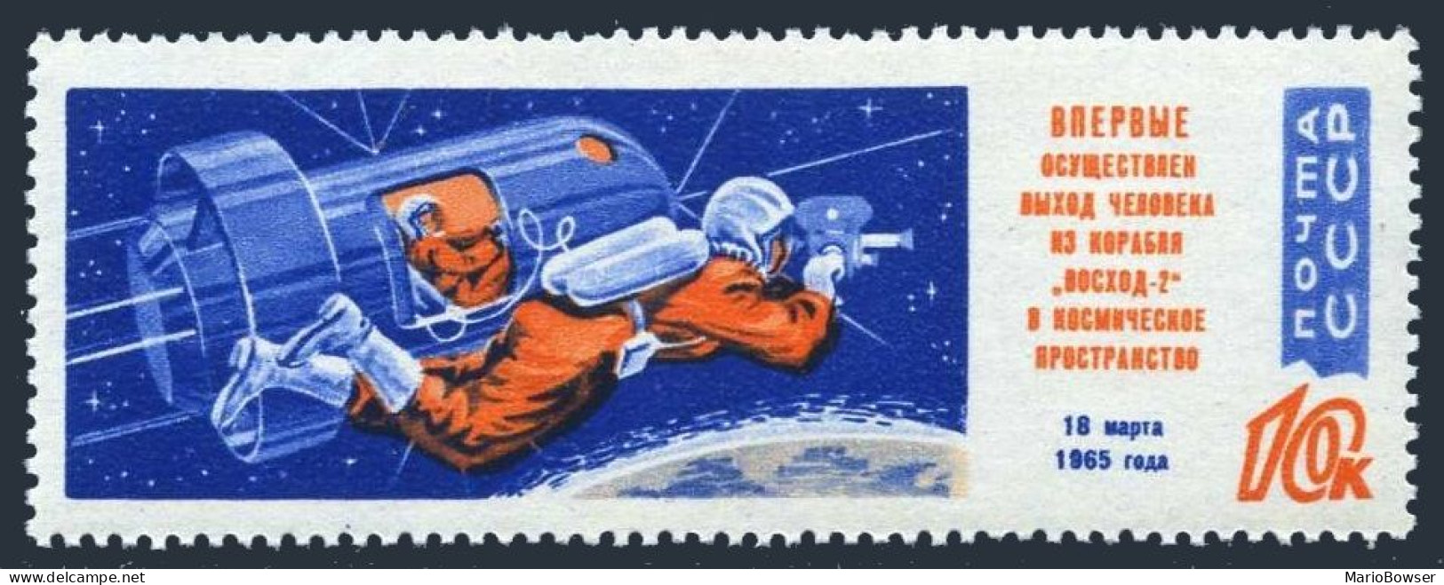 Russia 3015, MNH. Michel 3032A. Man Walking In Space, 1965. Voskhod 2, Leonov. - Ongebruikt