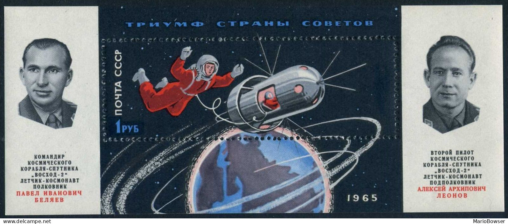 Russia 3016, MNH. Mi 3041 Bl.38. Space Flight Of Voskhod 2. A.Leonov, P.Beljaev  - Neufs